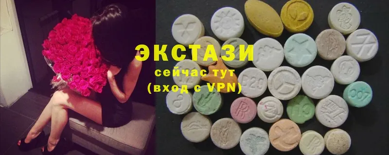 дарк нет Telegram  Белокуриха  Ecstasy круглые 