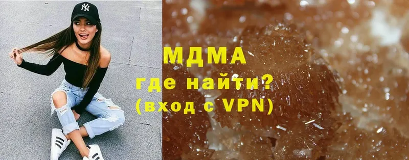 ОМГ ОМГ зеркало  Белокуриха  МДМА crystal  продажа наркотиков 